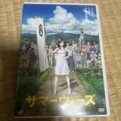 サマーウォーズ('09角川書店/D.N.ドリームパートナーズ/ワーナー