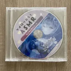 2026年最新】おかゆにゅ〜〜む asmrの人気アイテム - メルカリ