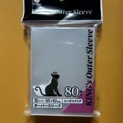 UCスリーブ　硬（レギュラーオーバーサイズ） 181752435.jpg?cmsp_timestamp=