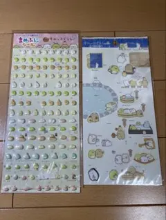 すみっコぐらし シール 2枚 まとめ売り