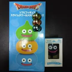 ドラゴンクエスト スライム プライズフィギュア 3個セット