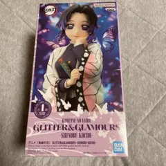 2025年最新】GLITTER&GLAMOURS SHINOBU KOCHOの人気アイテム