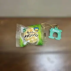 Pasco サクふわっメロンパン ミニチュアキーホルダー