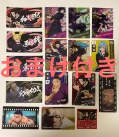 呪術廻戦　京都校　おまとめ　19点　セット