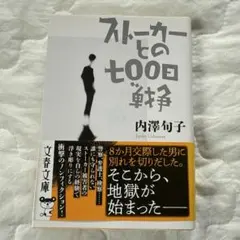 Item thumbnail for item 02843b68-61ac-4a2d-aefc-a9715f17d4e0