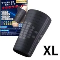 Item thumbnail for item 71793790-25b3-4a62-afa1-800ab20dd26d