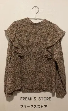 美品 FREAK'S STORE フリークスストア 花柄フリルブラウス 長袖 春