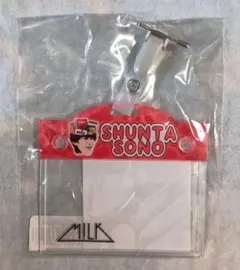 のぞいてみるく？展　お名前バッチ　M!LK　曽野舜太　新品未開封品