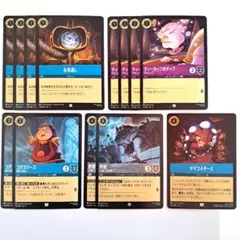 ディズニー　ロルカナ　フラッドボーンの渾沌　アメジスト　美女と野獣