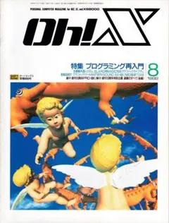 2025年最新】X68000の人気アイテム - メルカリ