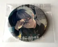 プロセカ　青柳冬弥　グリ缶42a