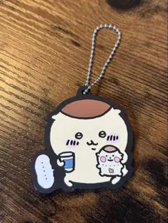 ちいかわ一番くじ G賞 ラバーチャーム くりまんじゅう