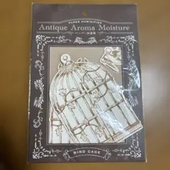 ペーパー加湿器★紙製加湿器 アンティーク アロマ モイスチャー バードケージ鳥籠