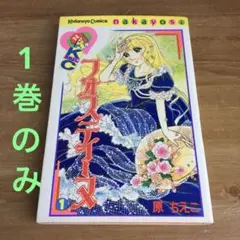 2025年最新】原ちえこの人気アイテム - メルカリ