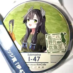 2026年最新】艦これ 呉 缶バッジの人気アイテム - メルカリ