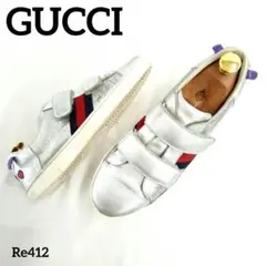 グッチ　シェリーライン　エース　キッズ　グリッター　EU36　レザー　シルバー