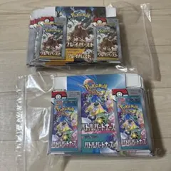 バトルパートナーズ　クレイバースト　空箱