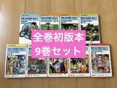 A*1様 DRAGON BALL ドラゴンボール 初版 27〜30巻 コミックス - メルカリ