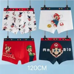 新品男の子パンツ下着肌着ボクサー保育園幼稚園4枚セット、120cm