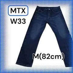 【立体裁断】M(82) テーパード ハイライズ リーバイス風