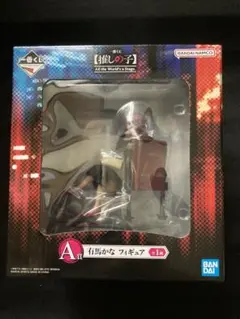 【新品未開封】一番くじ A賞 推しの子 有馬かな フィギュア