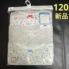 新品　西松屋　メッシュタンクトップインナー　120 女の子