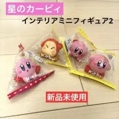 新品未使用　カービィ インテリアミニフィギュア2 ワドルディ　4個セット