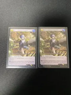 Grand Archive Corhazi Trapper SP2 2枚セット