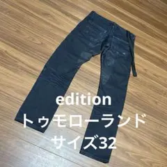 Edition エディション ブラックデニム ストレートパンツ サイズ32のサムネイル