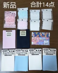 はぎれ　レース　装飾パーツ　布　カットクロス　生地　アレンジレース　裁縫　新品