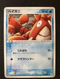 ゆずな様 リクエスト 5点 まとめ商品