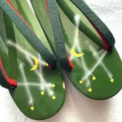 Item thumbnail for item b4f4c32f-7c2e-4014-a8bd-afc69e3e1264