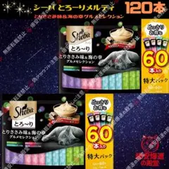 シーバ】毛玉ケア・お腹健康ケア含む14種類まとめ売り - メルカリ