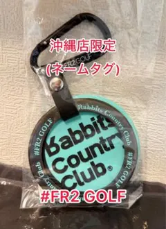 【沖縄店限定】 新品未使用 #FR2 GOLF ボールケース ターコイズブルー 沖縄店限定】 新品未使用 #FR2 GOLF ボールケース ターコイズブルー