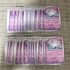 ポケモンカード　sv8a ニンフィア76枚ミスティックリターン