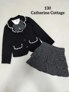 女の子　フォーマルスーツ　130 卒園式　入学式　冠婚葬祭　キャサリンコテージ