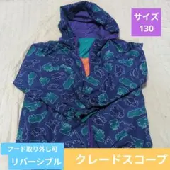 KLÄDSKÄP ジャケット ウィンドブレーカー　130　フード取り外し可のサムネイル