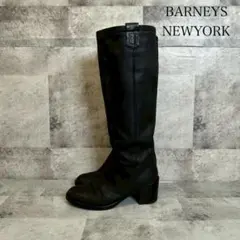 高級 BARNEYS NEWYORK　レザーロングブーツ　イタリア製 RG508のサムネイル