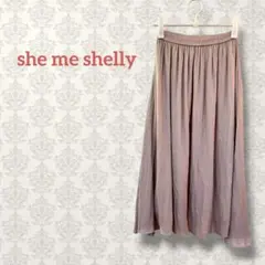 ロングフレアスカート くすみピンク系 無地 シンプル カジュアル オフィス