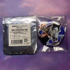 有馬記念缶バッジ オグリキャップ