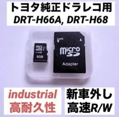 メルセデスベンツ純正 ドライブレコーダー用 microSDカード 32GB