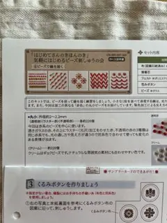 くれは様 リクエスト 3点 まとめ商品