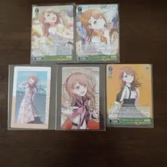 花里みのりまとめ売り