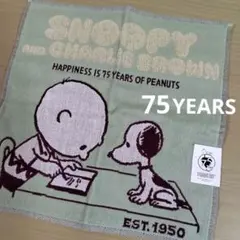 スヌーピー 75周年 ガーゼ ハンカチ PEANUTS チャーリー 新品