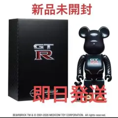 新品 NISSAN GT-R BE@RBRICK 100% & 400% - メルカリ