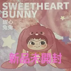 ワクク WAKUKU fox&bunny Cute Bunny ピンク