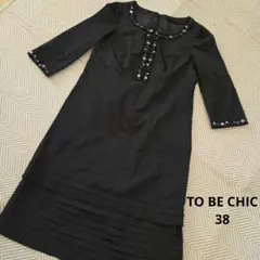 to be chic 38 2way ワンピース ブラック ビジュー付き