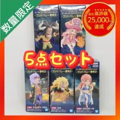 ワンピース ワールドコレクタブルフィギュア ゴッドバレー事件2 【5点セット】