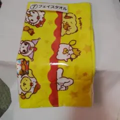 ローソンサンリオあたりくじ フェイスタオル