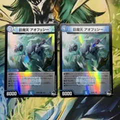 こむぎこ@値下げ交渉承ります様 リクエスト 2点 まとめ商品